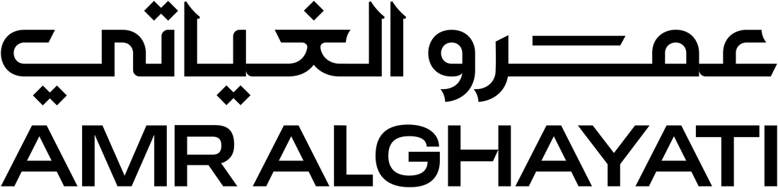 عمرو الغياتي — AMR ALGHAYATI
